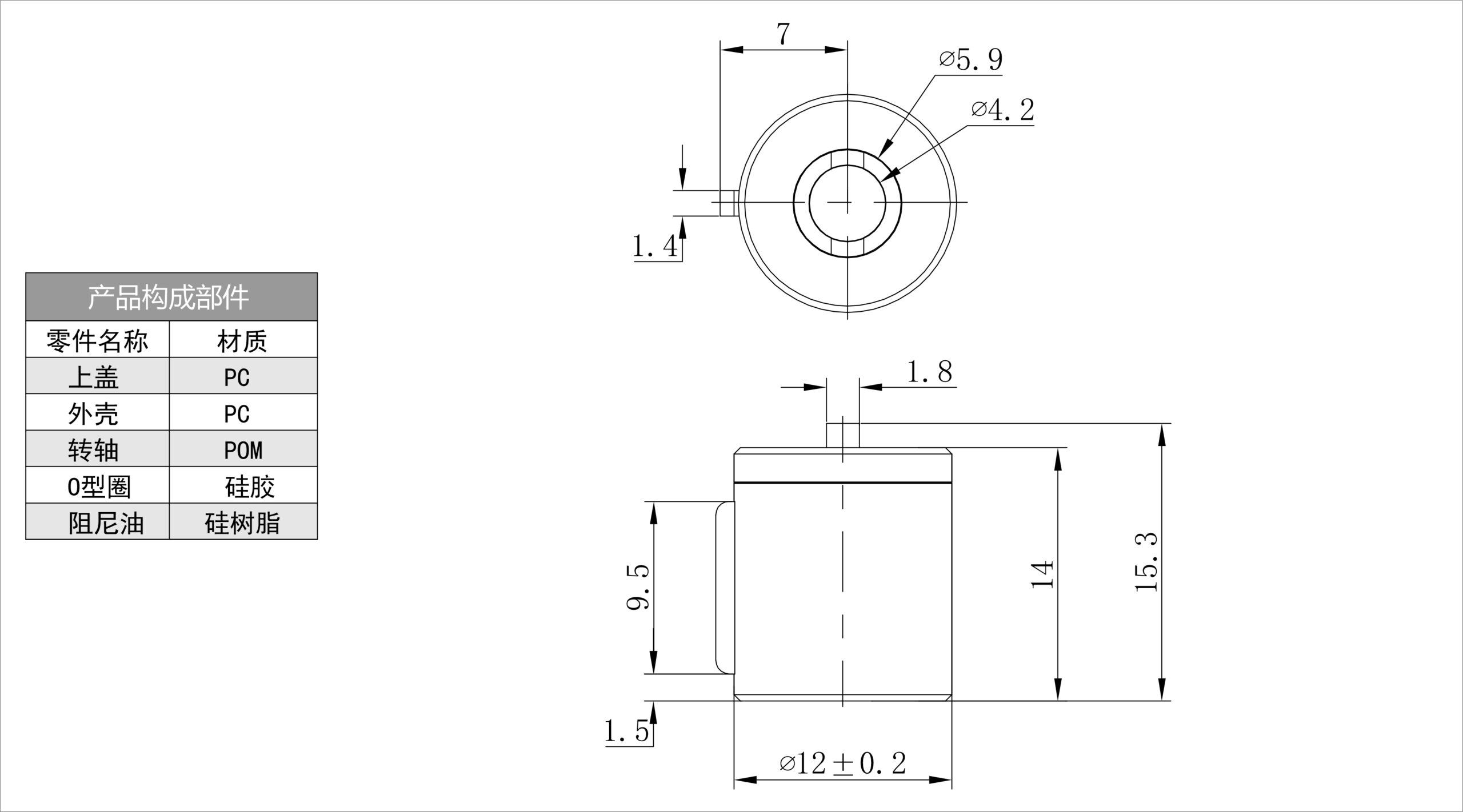 圆筒阻尼器 HCL-21