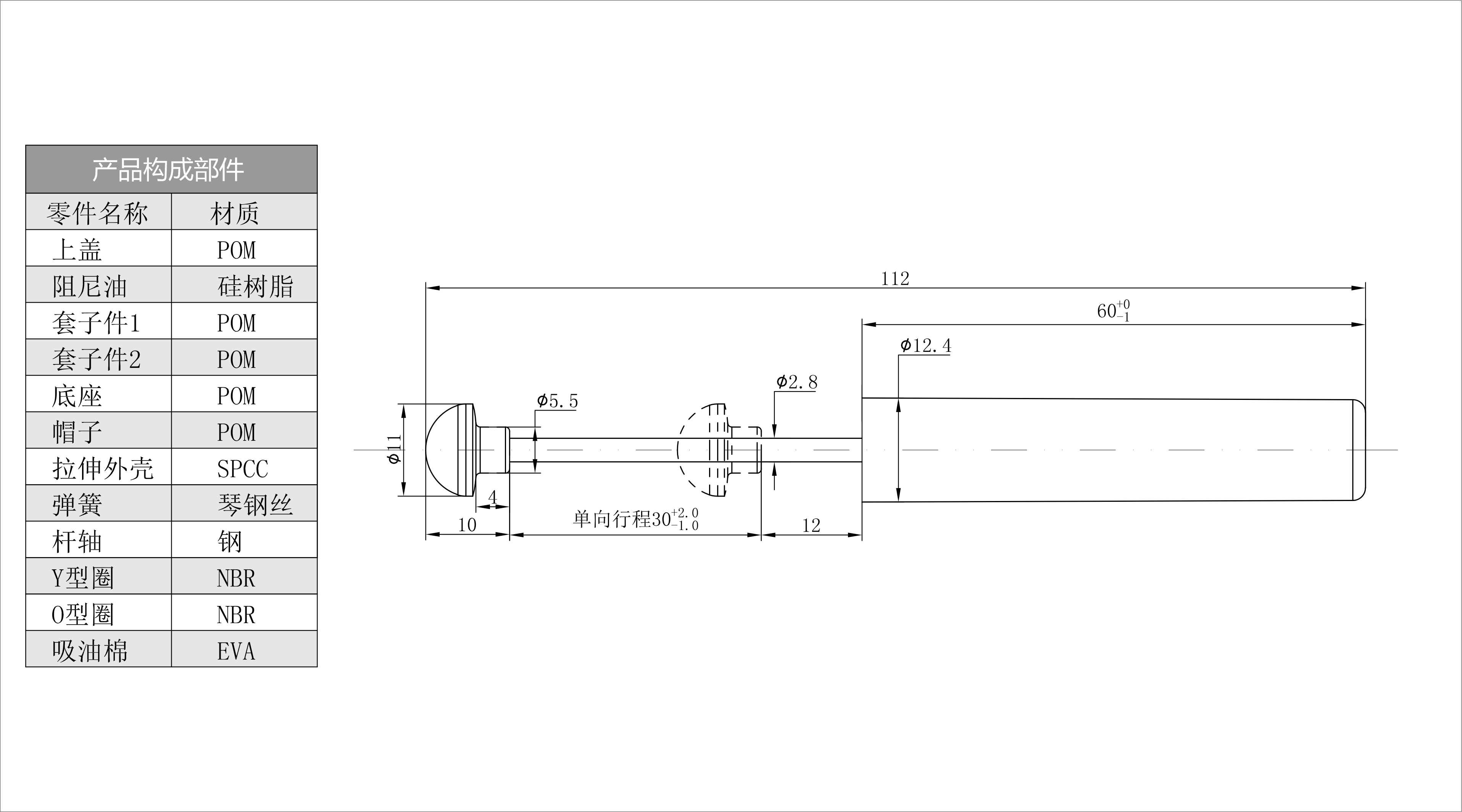 线型缓冲器 HCL-34