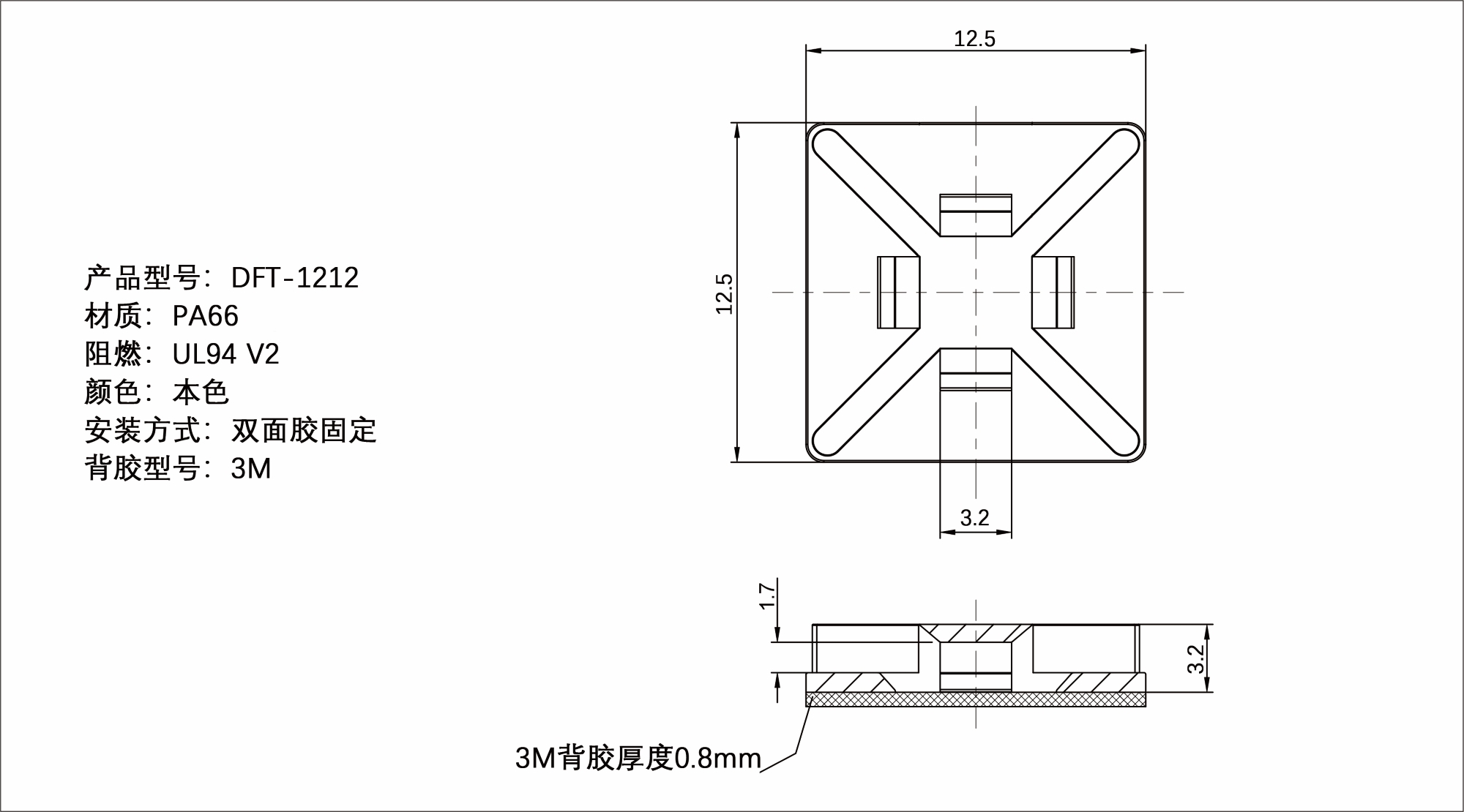 束线带固定座 DFT-1212