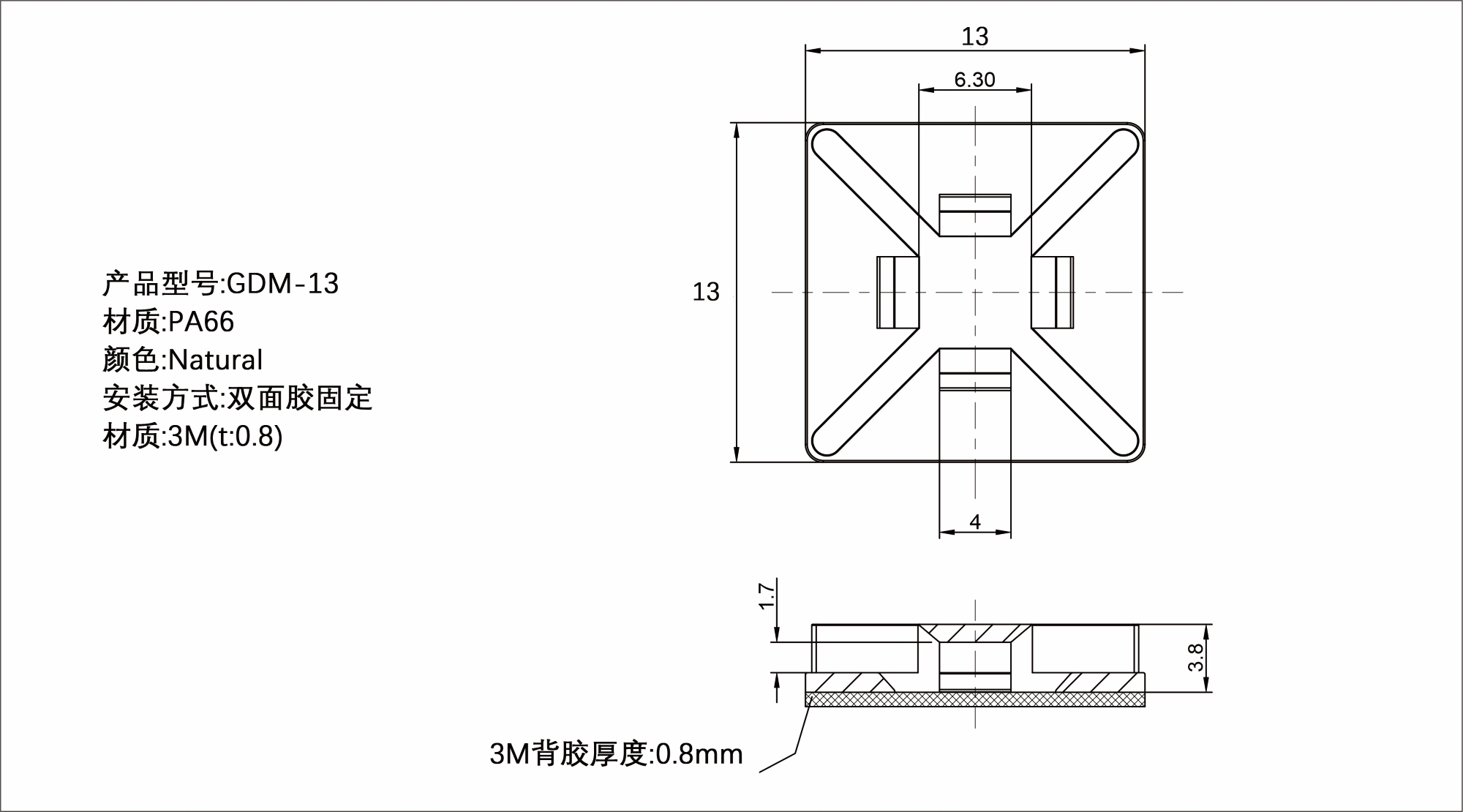 束线带固定座 GDM-13