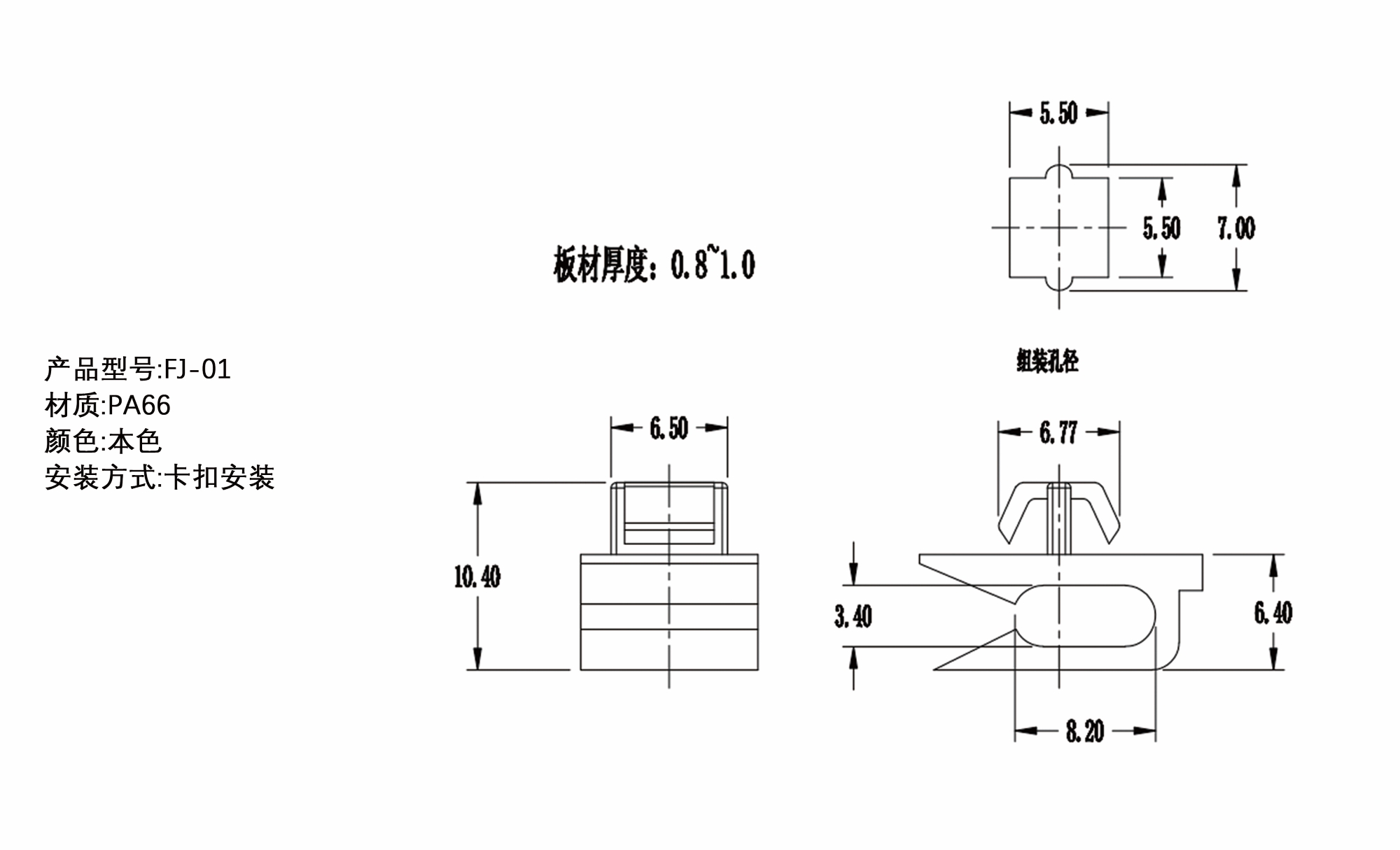 隔离束线座 FJ-01