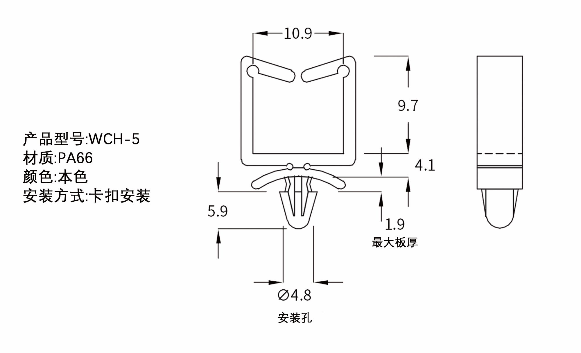 隔离束线座 WCH-5