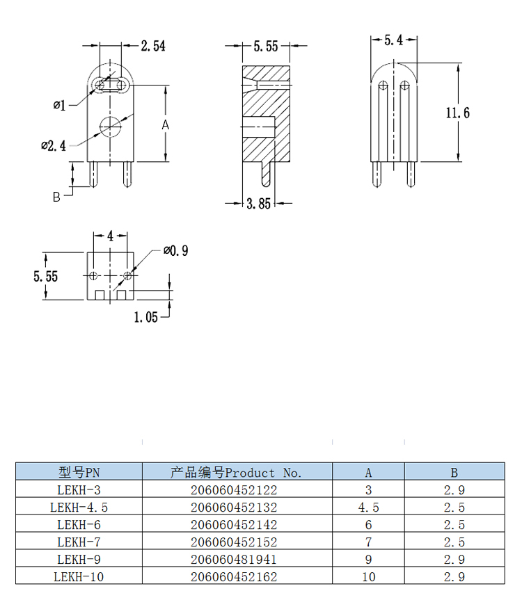 LED间隔柱 LEKH-9