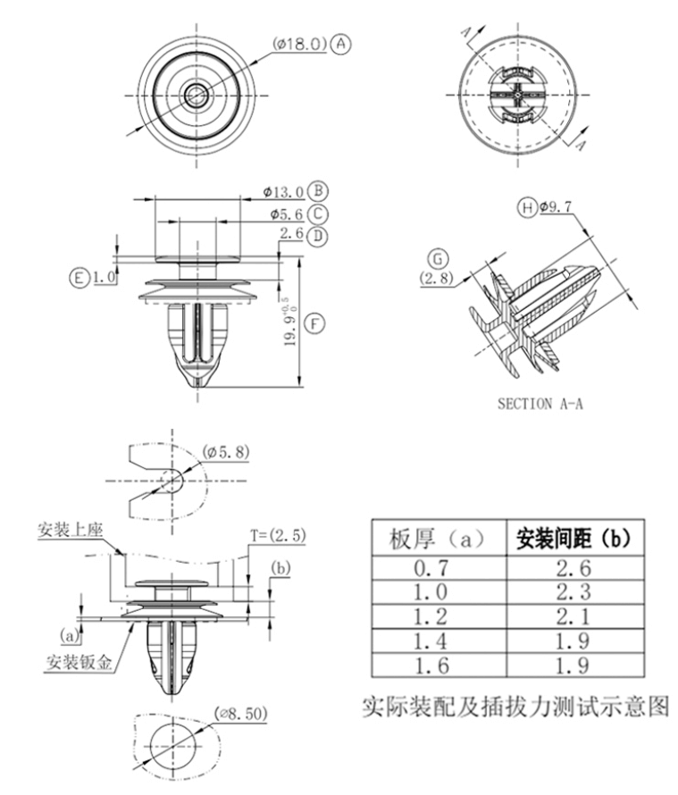 塑胶门板卡扣 KJ-63