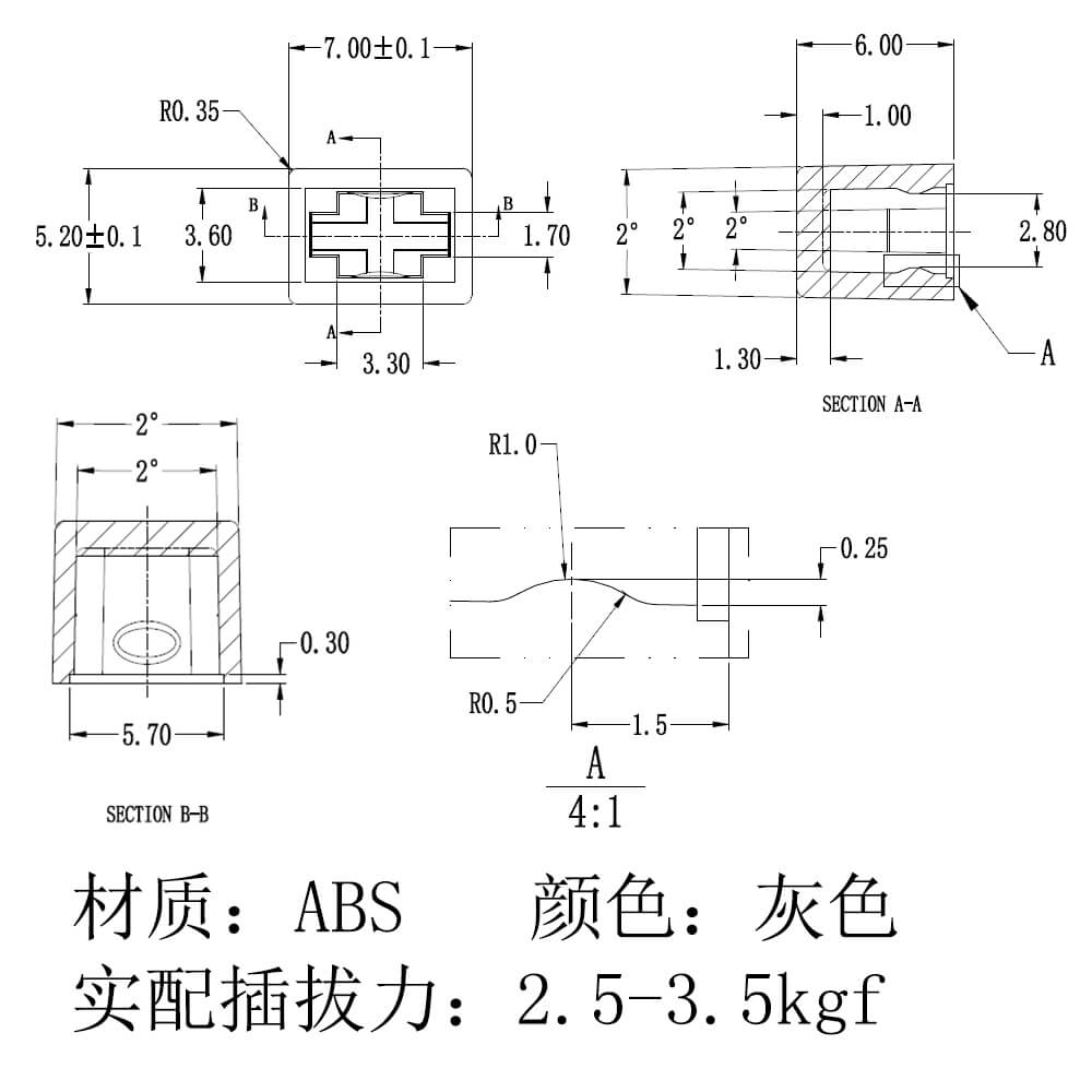 塑料单色按钮 AN-02