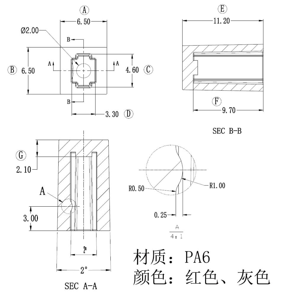 塑料单色按钮 AN-03